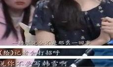 爆料演艺圈内幕,幕后真相大曝光