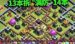 部落冲突最新装饰物爆料